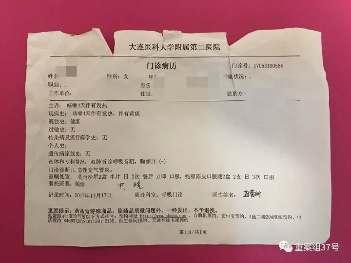 自如多個(gè)出租房甲醛爆表 用廉價(jià)材料裝修完即出租