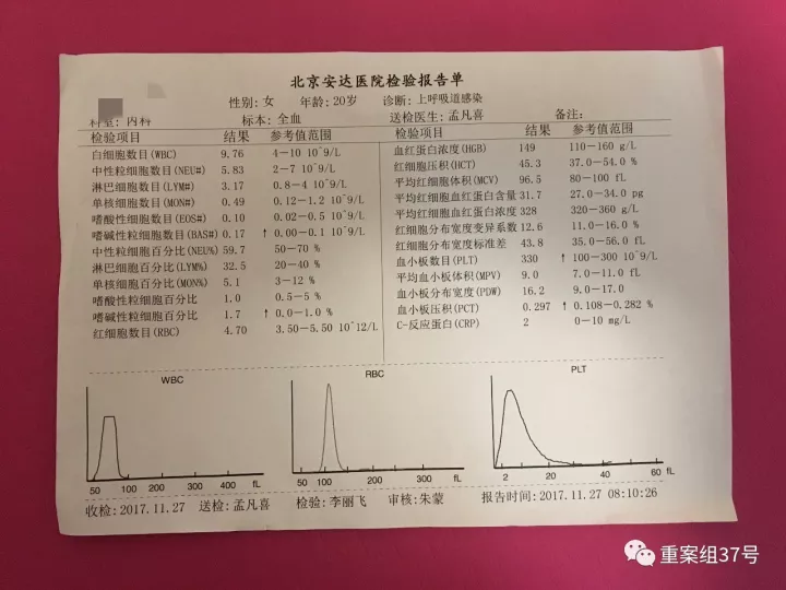 自如多個(gè)出租房甲醛爆表 用廉價(jià)材料裝修完即出租